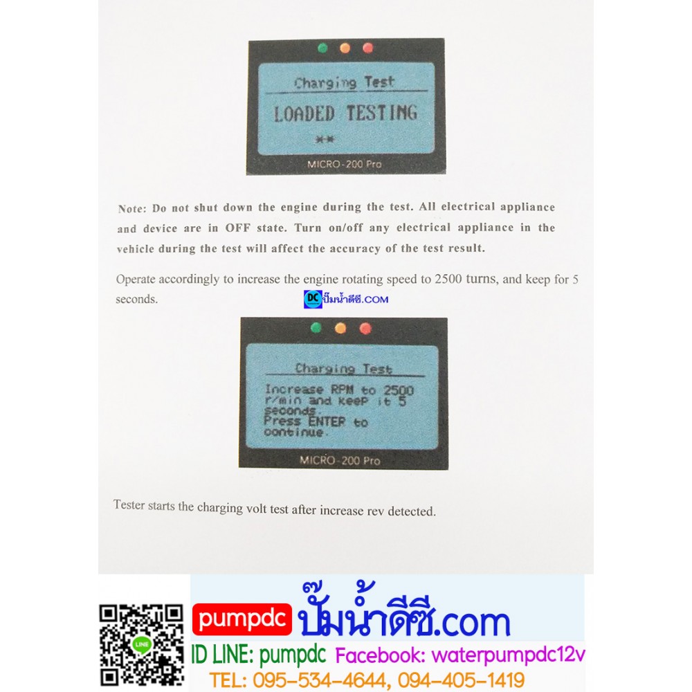 เครื่องวัดค่าCCA Lancol รุ่น MICRO-200 PRO